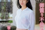 AURORA PROJECT ANNEX 2023년 10월 24일 AV 품번