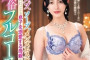 VENUS 2023년 11월 21일 AV 품번