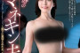VENUS 2023년 11월 14일 AV 품번