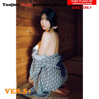 윤진 화보, 달밤스냅 윤진 웹화보 'ⓔ 윤진, Yunjin 幸運(행운) Nude digital photobook (ver.s+)' 샘플