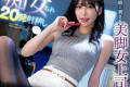 2023년 12월 15일 주요 신작 AV 품번 - MOODYZ, MVG, OPPAI, PREMIUM, TEPPAN, VENUS