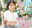 ABC 2023년 11월 28일 AV 품번