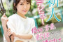ABC 2023년 11월 28일 AV 품번