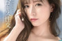 2023년 12월 14일 주요 신작 AV 품번 - MIB, PRESTIGE, Materiall