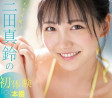 S1 NO.1 STYLE 2023년 12월 12일 AV 품번
