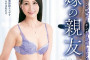 VENUS 2023년 12월 12일 AV 품번