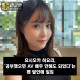 요시오카 히요리 일침, '공부했으면 AV 배우 안해도 되었다'는 팬 발언에 반박
