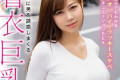 h.m.p 2023년 11월 24일 AV 품번