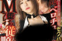 DEEP'S 2023년 12월 5일 AV 품번