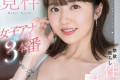 PREMIUM 2023년 12월 19일 AV 품번