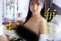 M's Video Group 2023년 12월 19일 AV 품번