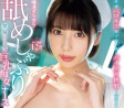 OPPAI 2023년 12월 19일 AV 품번 - 니토리 히나 이적