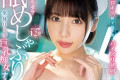 OPPAI 2023년 12월 19일 AV 품번 - 니토리 히나 이적