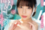 OPPAI 2023년 12월 19일 AV 품번 - 니토리 히나 이적