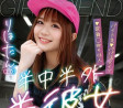P.K.P.D 2023년 12월 5일 AV 품번