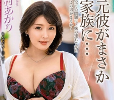 2023년 12월 9일 주요 신작 AV 품번 - FALENO, 타카라 영상, 세레브노토모, 앨리스 재팬, GQ, Million, MAX-A
