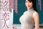 VENUS 2023년 12월 26일 AV 품번