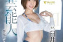 2024년 1월 9일 주요 신작 AV 품번 - SOD, DAHLIA, FALENO