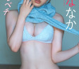 야노 나나카 그라비아, 주간 플레이보이(週刊プレイボーイ) 2023년 12월호 배우 야노 나나카 - 矢野ななか