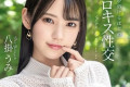 2023년 12월 28일 주요 신작 AV 품번 - PRESTIGE, DAHLIA