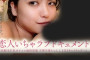 P.K.P.D 2024년 1월 2일 AV 품번