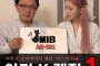 MIB 2023년 12월 6일 한국 AV 품번 - 아리, 모리바야시 겐진