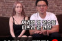 MIB 2023년 12월 16일 한국 AV 품번 - 아리, 모리바야시 겐진