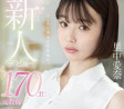 ABC 2023년 12월 26일 AV 품번