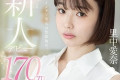 ABC 2023년 12월 26일 AV 품번