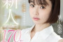 ABC 2023년 12월 26일 AV 품번