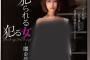 MAX-A 2024년 1월 2일 AV 품번