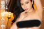 SOD create 2023년 12월 13일 AV 품번