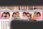 비비안(ビビアン) 2024년 1월 9일 AV 품번
