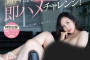 2023년 12월 31일 주요 신작 AV 품번 - FALENO, GQ, PKPD, Mother, MAX-A, 모모타로
