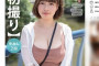 SOD create 2023년 12월 19일 AV 품번