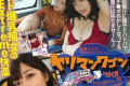 모모타로 영상출판(桃太郎映像出版) 2024년 1월 2일 AV 품번