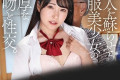GLORY QUEST 2024년 1월 23일 AV 품번