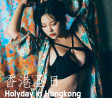 썬스키(강선혜) 웹화보, 채원 'holyday in hongkong' 샘플 - 모델 썬스키(강선혜)