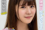 SOD create 2023년 12월 12일 AV 품번