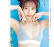 카와키타 사이카 그라비아, FLASH 2023년 7월 그라비아 - 河北彩花