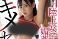 WANZ FACTORY 2024년 1월 2일 AV 품번