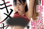 WANZ FACTORY 2024년 1월 2일 AV 품번