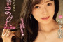 2023년 12월 29일 주요 신작 AV 품번 - DAHLIA, MOODYZ. NPJ, VENUS, WANZ