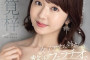 PREMIUM 2024년 1월 16일 AV 품번