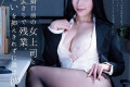 2023년 12월 29일 주요 신작 AV 품번 - ATTACKERS, Be Free, ABC, Kawaii*, DEEP'S, FITCH