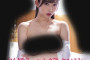 Fitch 2024년 1월 16일 AV 품번