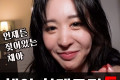MIB 2023년 12월 20일 한국 AV 품번 - 채아
