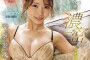 2024년 1월 12일 주요 신작 AV 품번 - kira☆kira, DEEP'S, E-BODY, Fitch, 혼나카, 타메이케 고로