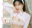 죠니시 레이(NMB48) 그라비아, EX 대중 2023년 8월호 - 上西怜(NMB48)