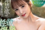 2024년 1월 24일 주요 신작 AV 품번 - DAHLIA, FALENO